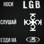 TORG.хач228
