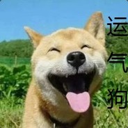 包了，東！！！