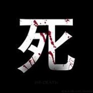 saishi
