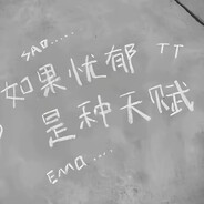 清远大帅b
