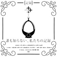 NEET avatar