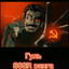 Психопат