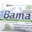 Вата