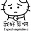 午夜电台DJ