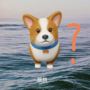 枪水头铁听不见