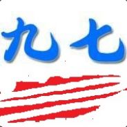 武当山驻少林寺老神父