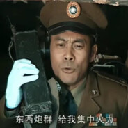 三五八团楚云飞