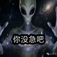 玩家头像