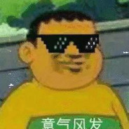 可爱锤死你了没