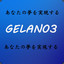 Gelan03