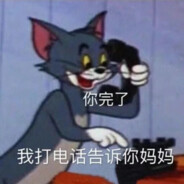 我住A栋没听过这B动静