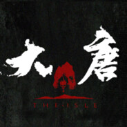 她的学校进不去