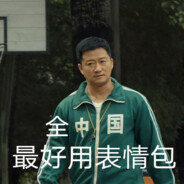 优质战士圣原未花