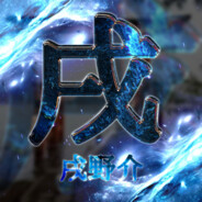 御奈新ヶ万出機内