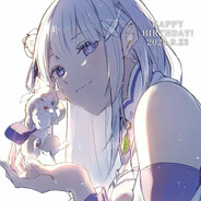 爱蜜莉雅天下第一