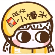 除了老六没人会一直等