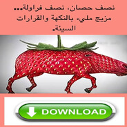 زنجي