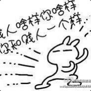 四黑别出来害人