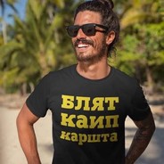 PlayingOnTV XBOX controller btw