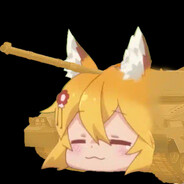 Някишь