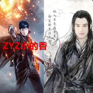 ZYZ小的香
