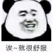 三明志