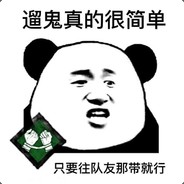 可爱的屠夫小跟班一只