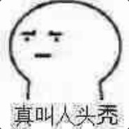 心慈手软小扒皮