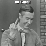 Человек Паук