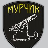 MURCHIK ᕦ( ͡° ͜ʖ ͡°)ᕤ