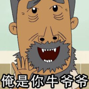 让老子下个包啊