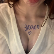 захлоп