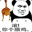 黑丝不重要