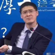 法外狂徒张三丰