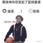 狂踹瘸子那条好腿