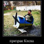 Призрак Перемоги