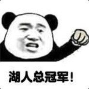 我，湖人，总冠军