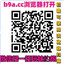 b9a.cc月抛
