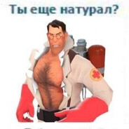 Steam Avatar