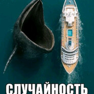 Максон Сварка