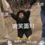 芪笙笙笙