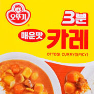 인디아커리