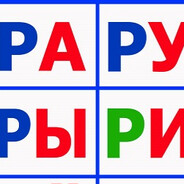задоджиллогопеда