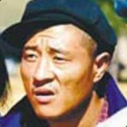 腿毛哥