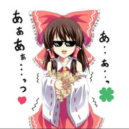 博丽神社的巫女小姐