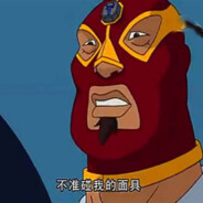 牛战士不玩狙