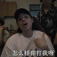 装模作样，回国买房