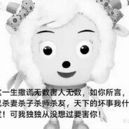 为文凭卖身的那个雨夜