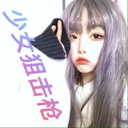 Big Avatar