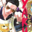 Shinra